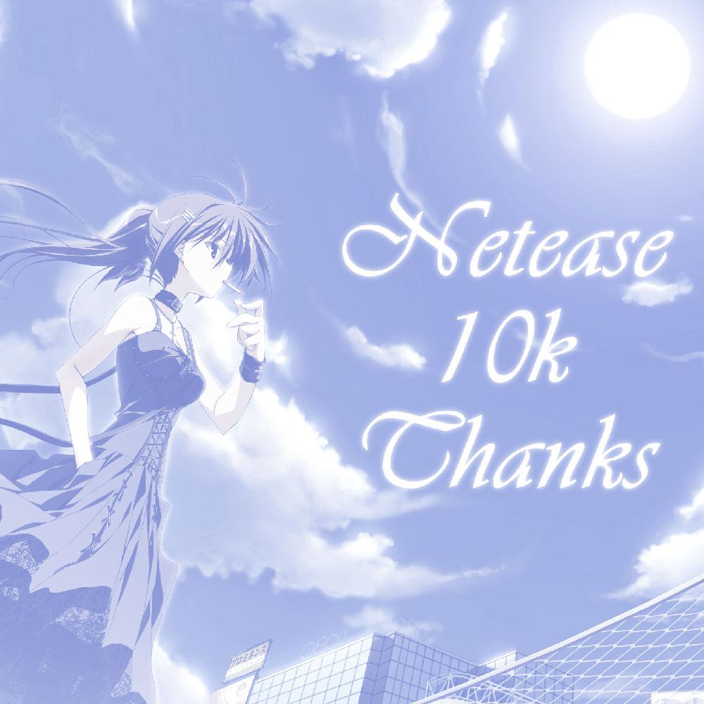 Tyndall Effect (Netease 10k Thanks)专辑