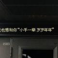 于秋先生
