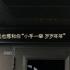 于秋先生
