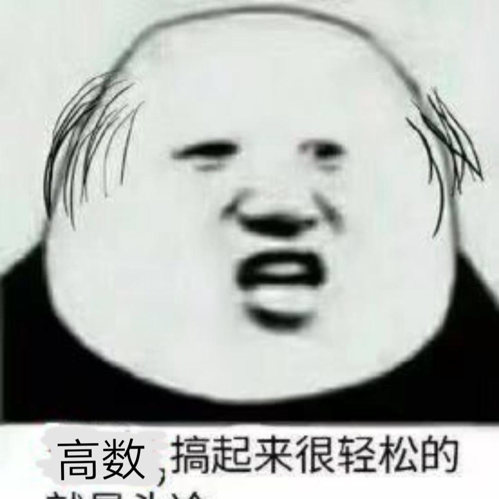 学习高数必放的静心歌曲（收集中）
