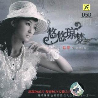 『旧影』台湾琼瑶剧&电影歌曲全记录