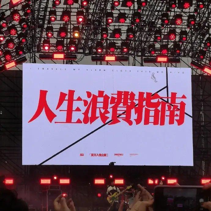 可惜你不识粤语