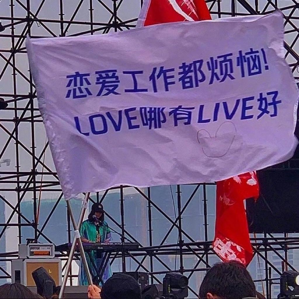 2021年音乐节必听曲目盘点