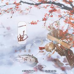 旺仔小乔《一曲吉他谱》G调_音色温暖动人