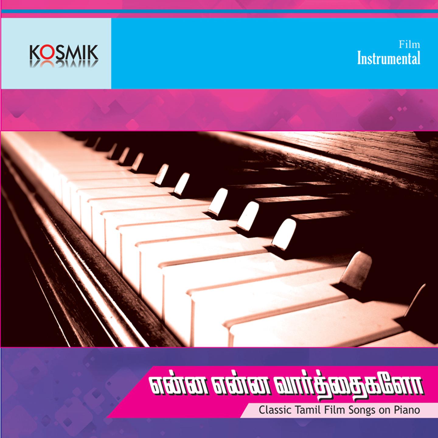 Enna Enna Vaarthaigalo (Classic Tamil Film Songs on Piano)专辑