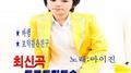 최신곡 트로트 히트송 인기성인가요 애창곡 2专辑