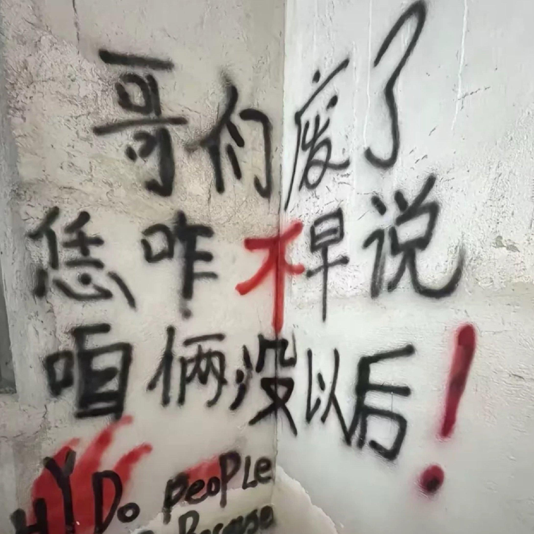 哥们废了。恁咋不早说，咱俩没以后！ | 在线播放 | 网易云音乐
