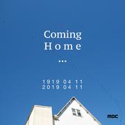 Coming Home