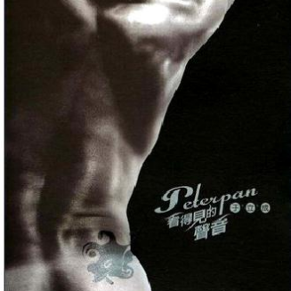 看得见的声音