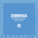 Winter Story 2006∼2007专辑