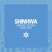 Winter Story 2006∼2007