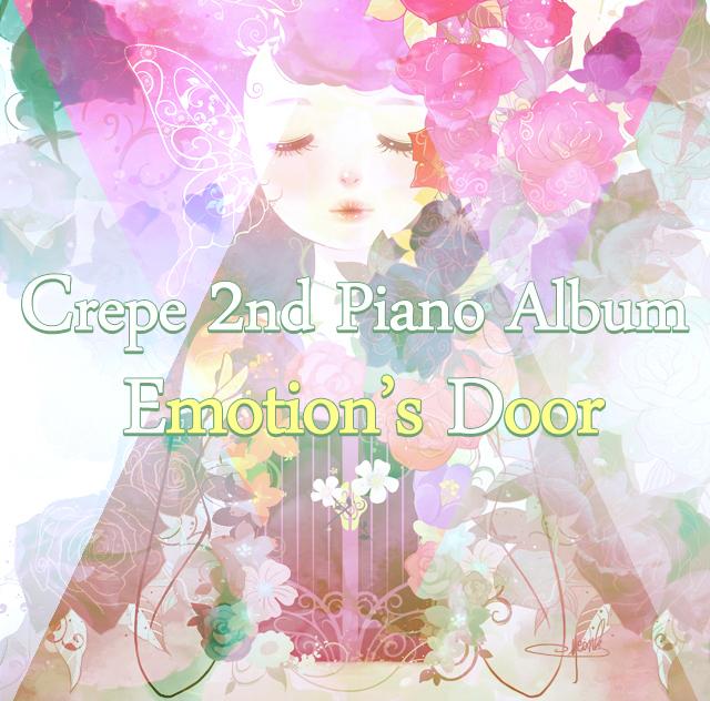 Emotion`s Door