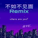 不如不见面（feat.3ache）remix