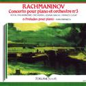 Rachmaninoff: Piano Concertos Nos. 3 & 6 Preludes