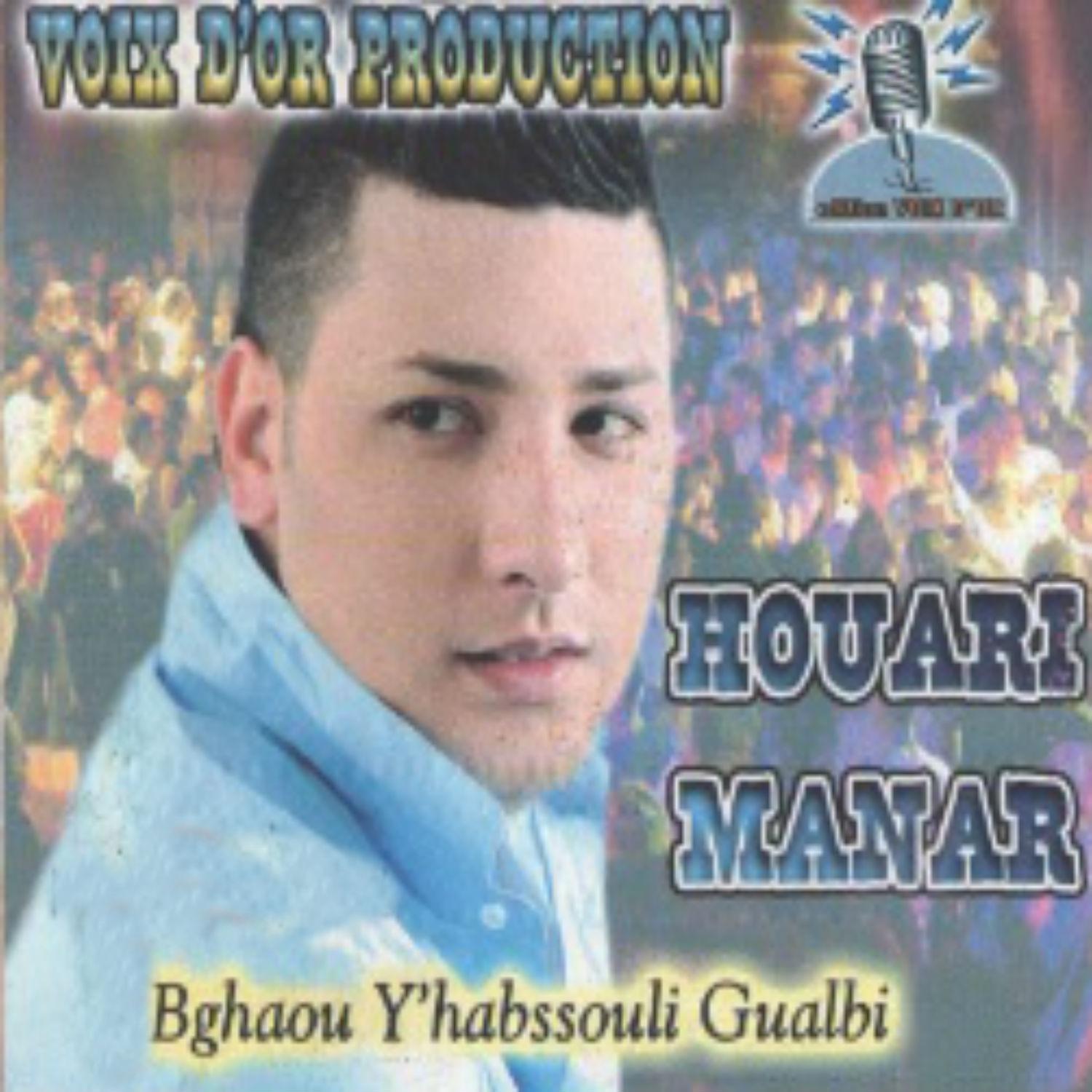 Bghaou Y'habssouli Gualbi