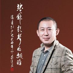 鲜艳的红云(郑鉴航)