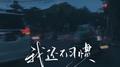 我还不习惯专辑