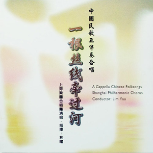 上海乐团合唱团 - 胜利进行曲(原版立体声伴奏) （降4半音）