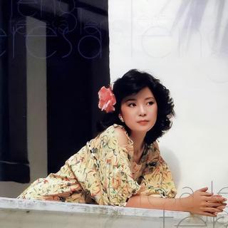 风华绝代·邓丽君