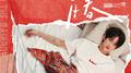 青春摇滚诗专辑