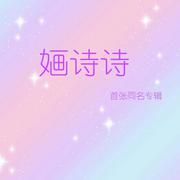 氧气女生日记