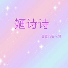 氧气女生日记