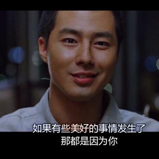 君心向水