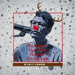 Rudolph The Red-Nosed Reindeer (Remix) 