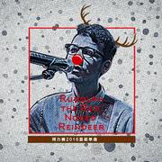 Rudolph The Red-Nosed Reindeer (Remix)