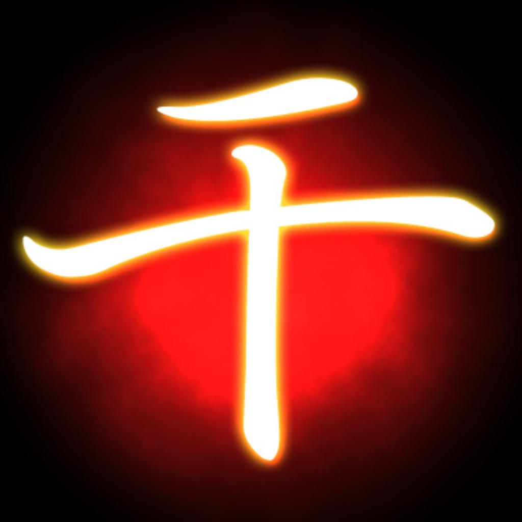 游戏统战必放战歌 | 在线播放 | 网易云音乐