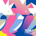 WILD BLUE / 少年の僕へ