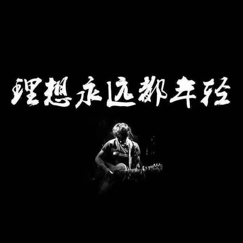 一个听完之后，有故事的民谣