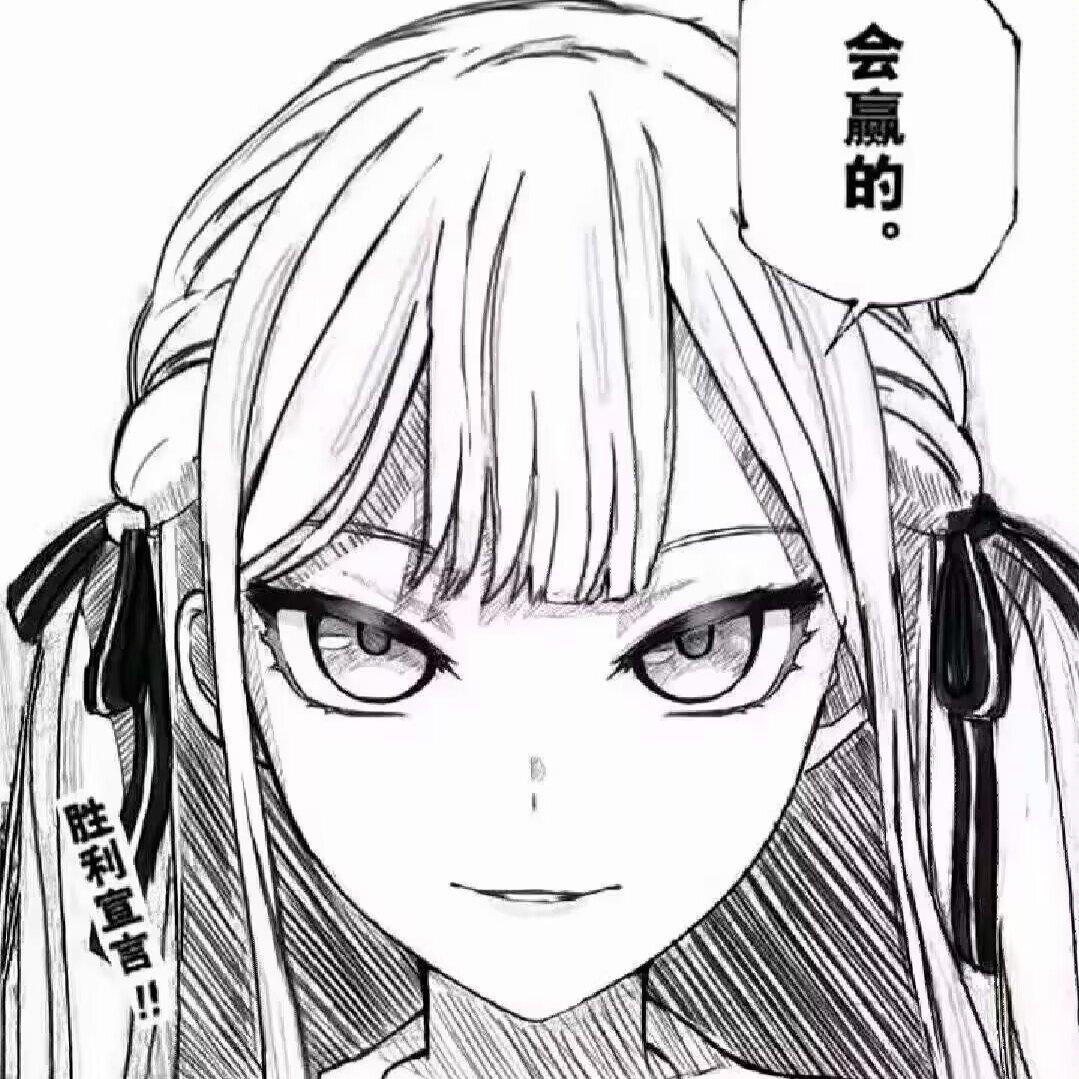 ［日系摇滚］［硬摇滚］［金属］ROCK！ | 在线播放 | 网易云音乐