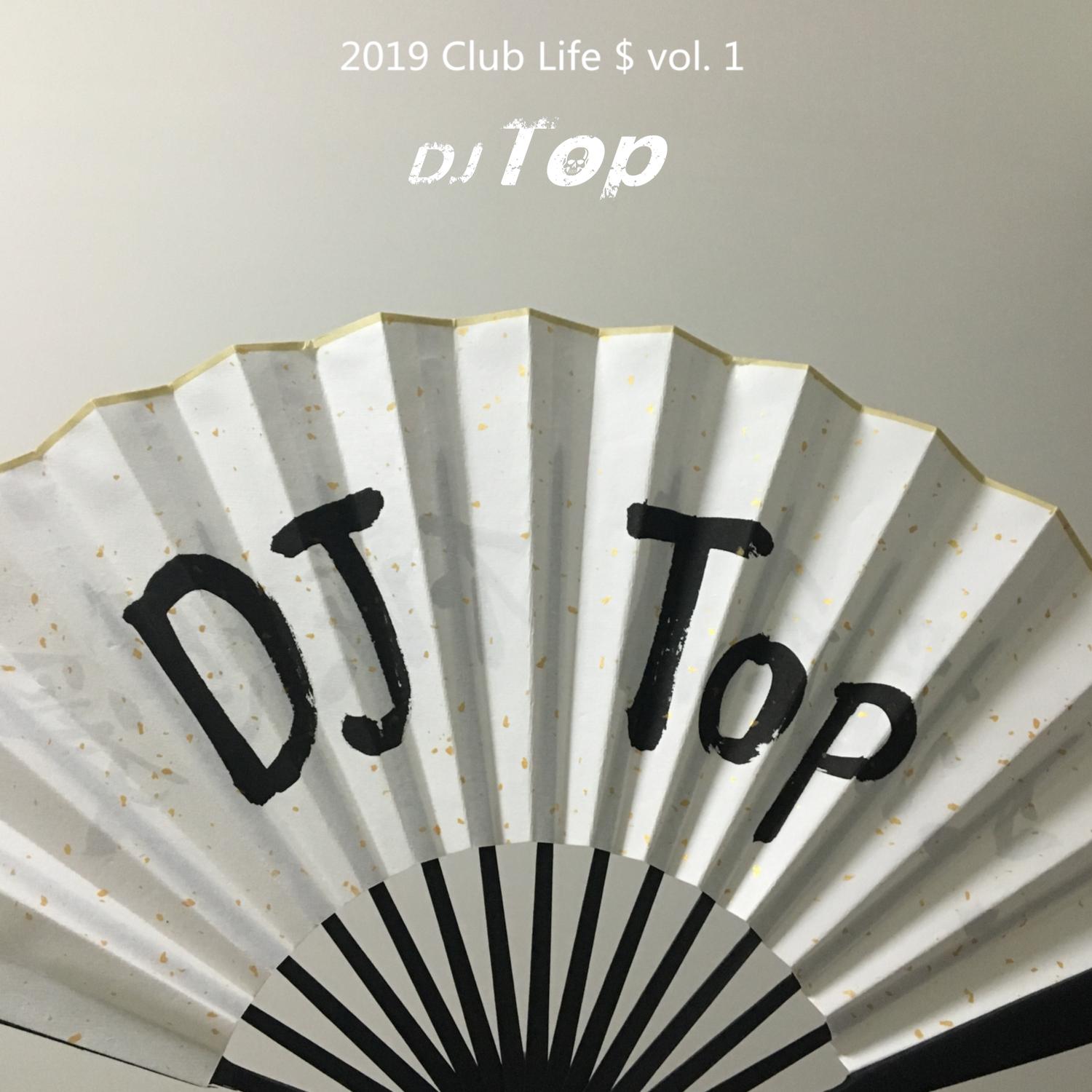 2019 Club Life $ vol. 1 (Special Turbo)