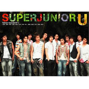 Super Junior-m U  立体声伴奏 （升3半音）