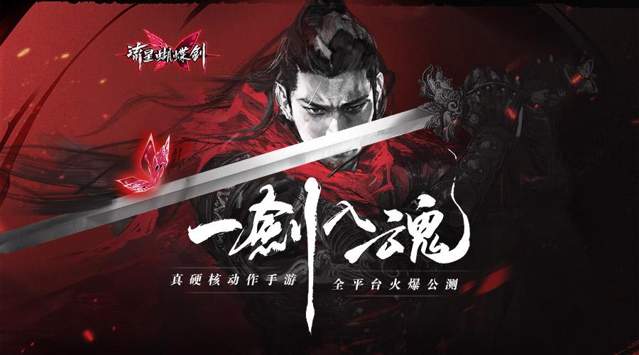 网易云音乐