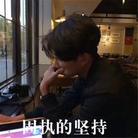 坚持爱(电影 《亲家过年》主题曲)制作版