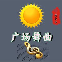 卢烁鑫-知己红颜 伴奏 无人声 伴奏 精修版