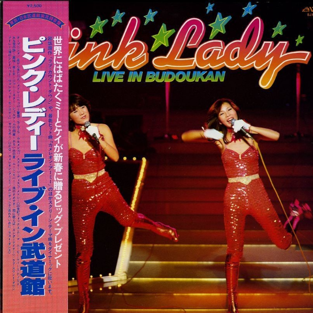 LIVE IN Budokan