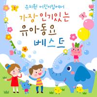 246 黑土地上的童谣9级创作歌曲(范唱) (原版立体声) (中国音乐学院童声考级曲目-1-10级伴奏+示范)