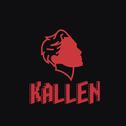 感召无用体(Kallen/Single)专辑