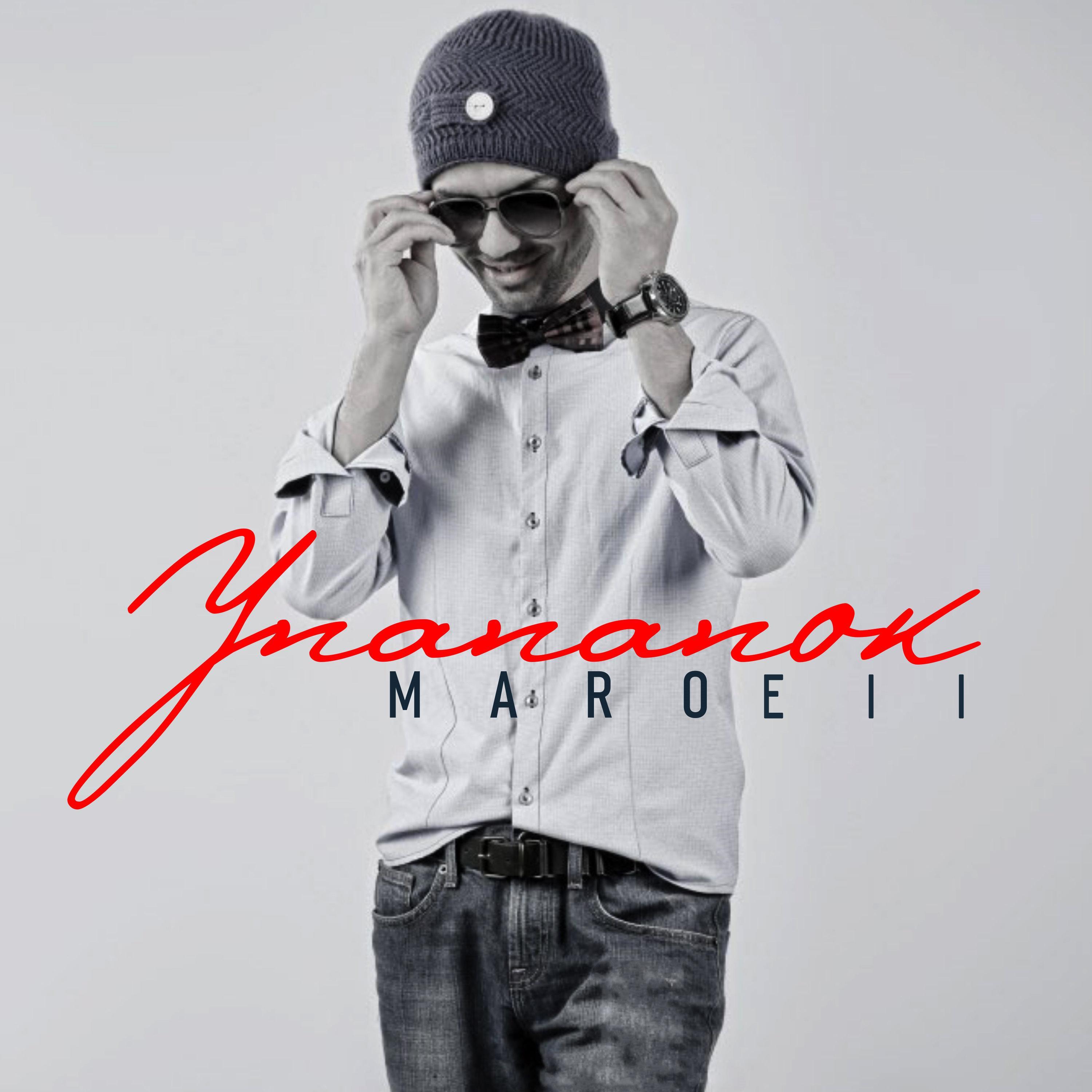 Uzaklara Gitme (feat. Bego)