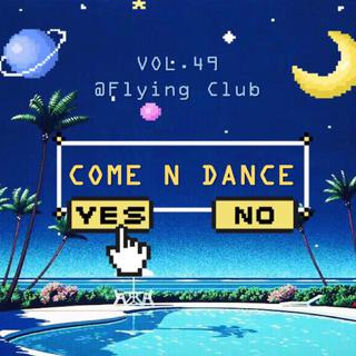 Vol. 49「交 誼 歌 舞 廳」