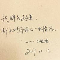 [DJ节目]二姑娘啊-的DJ节目 第25期