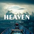 HEAVEN（Original mix）