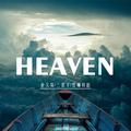 HEAVEN（Original mix）