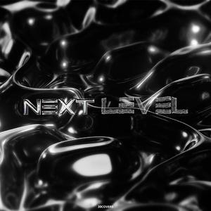 aespa - Next Level 伴奏