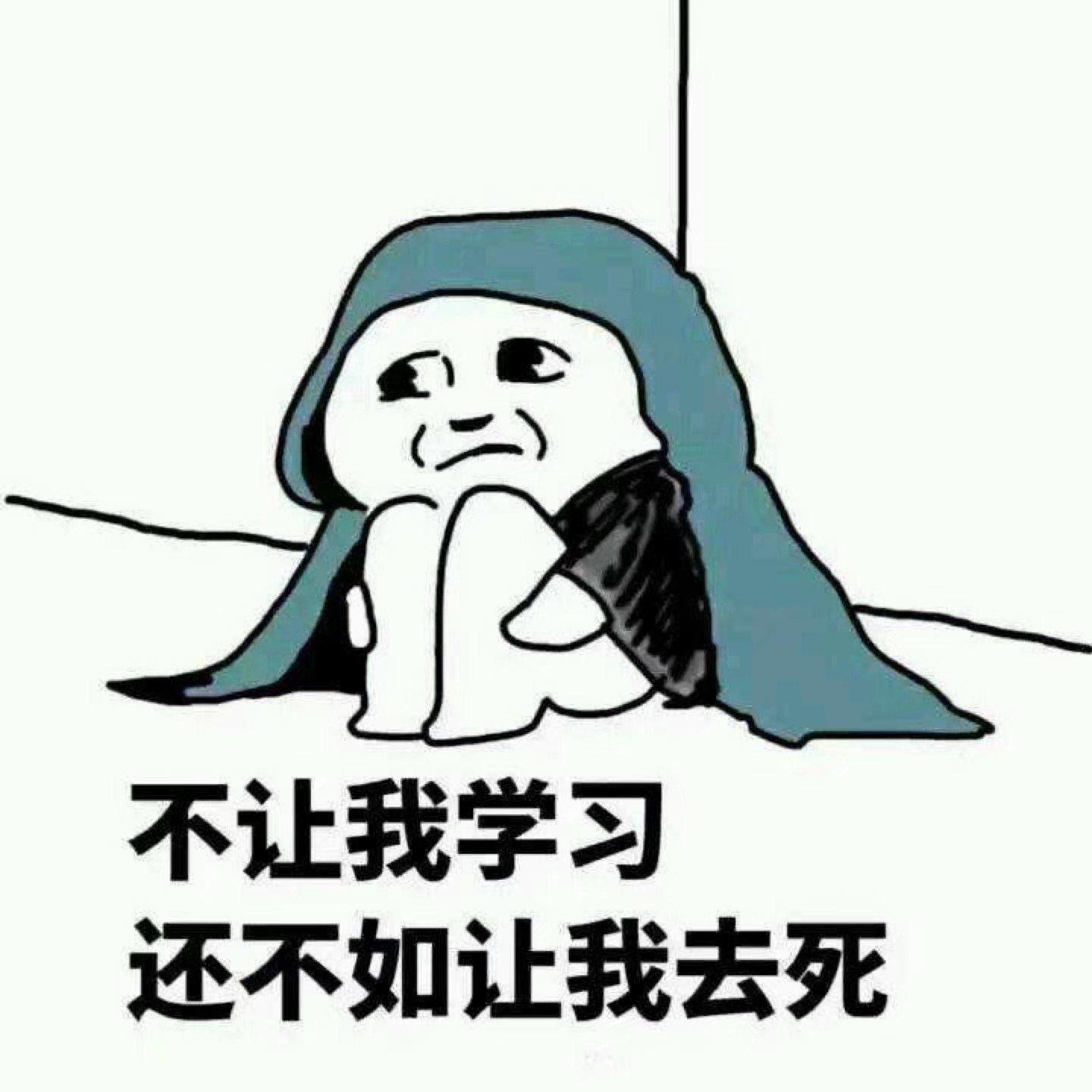 『考研·励志』人生不止于此