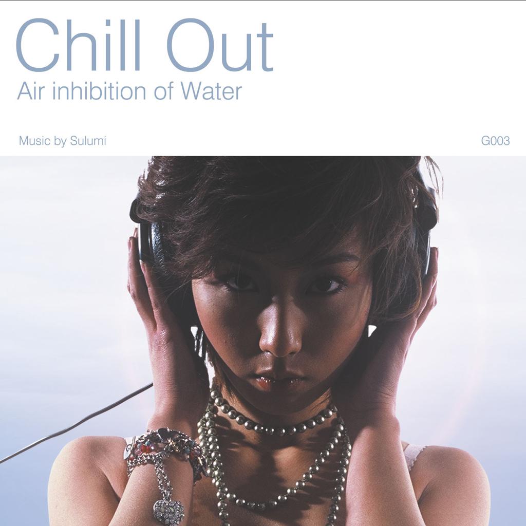 Air Inhibition Of Water专辑