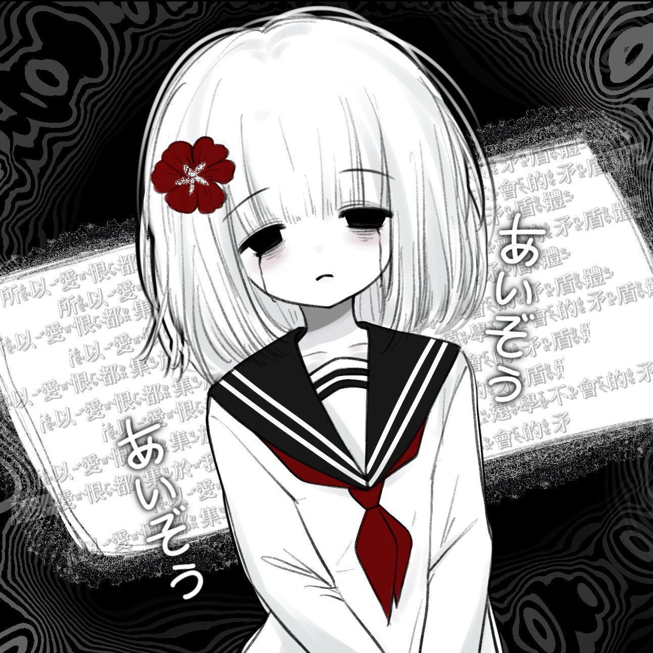 如果忧郁能被疼爱. | 在线播放 | 网易云音乐
